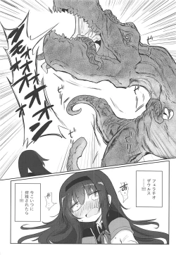Page 23 of Fellatiosaurus VS Mahou Shoujo Chuuhen
