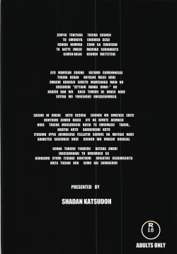 Page 30 of Fellatiosaurus VS Mahou Shoujo Chuuhen