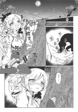 Page 4 of Fellatiosaurus VS Mahou Shoujo Chuuhen