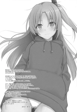 Page 3 of Cleveland to Ecchi na Osewa