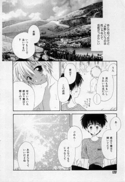Page 125 of Owaru Sekai no Hoshi no Shita