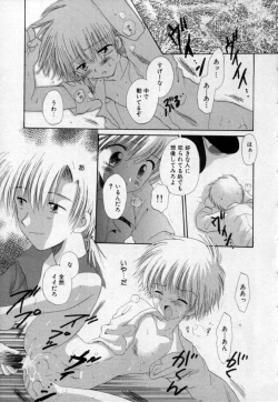 Page 162 of Owaru Sekai no Hoshi no Shita