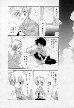 Page 63 of Owaru Sekai no Hoshi no Shita