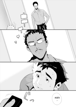 Page 5 of N.B.S.Remake