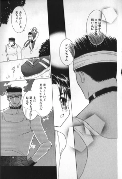 Page 115 of BABY PINK