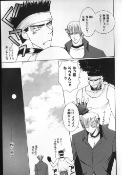 Page 127 of BABY PINK