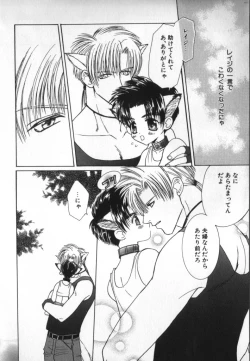 Page 134 of BABY PINK