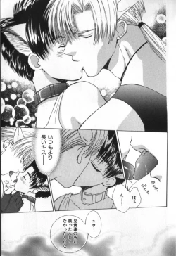 Page 135 of BABY PINK