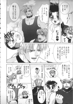 Page 31 of BABY PINK