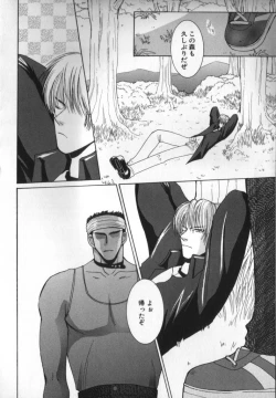 Page 88 of BABY PINK