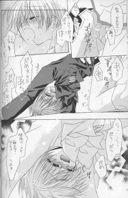 Page 15 of - Romanticist Egoist