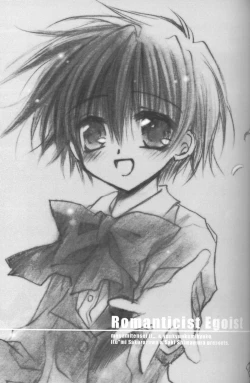 Page 2 of - Romanticist Egoist