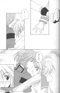 Page 40 of - Romanticist Egoist