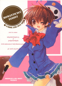 Download - Romanticist Egoist