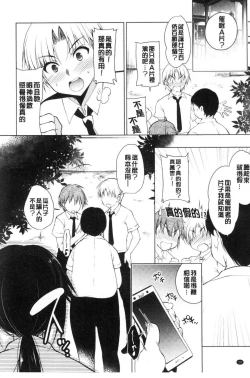 Page 11 of School Festa