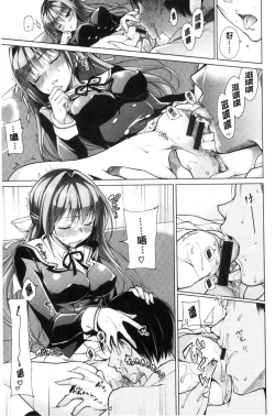 Page 144 of School Festa