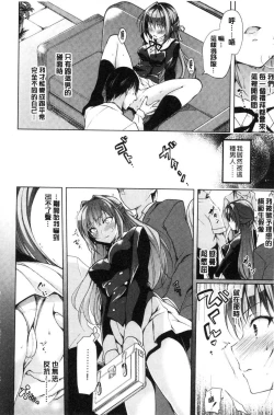 Page 145 of School Festa