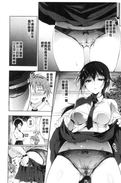 Page 15 of School Festa