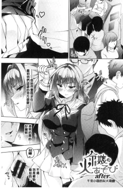 Page 172 of School Festa