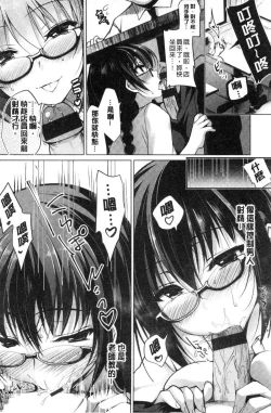 Page 205 of School Festa