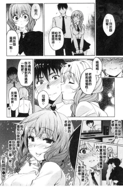 Page 65 of School Festa