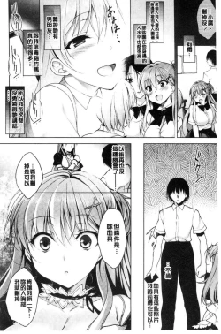 Page 69 of School Festa