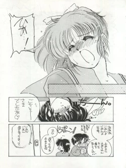 Page 23 of GIRL IN THE BOX