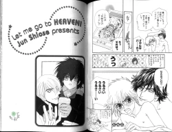 Page 55 of Ikase te Ageru