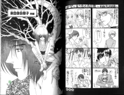 Page 57 of Ikase te Ageru