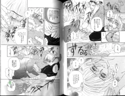 Page 59 of Ikase te Ageru