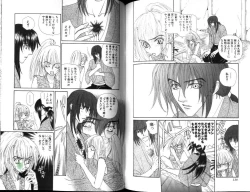 Page 67 of Ikase te Ageru