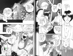 Page 86 of Ikase te Ageru