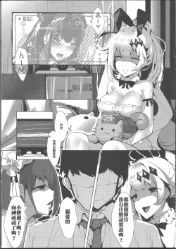 Page 10 of FN's Special Marking