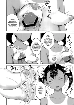 Page 4 of Yurori Kyouiku Go | Bath-Loli Education 5
