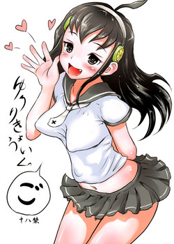 Download Yurori Kyouiku Go | Bath-Loli Education 5