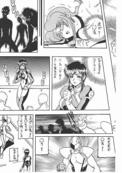 Page 11 of Moon Shine 10