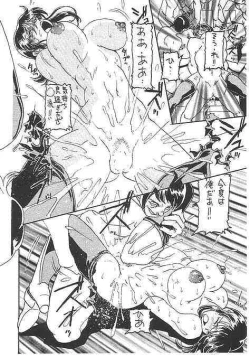 Page 20 of Moon Shine 10