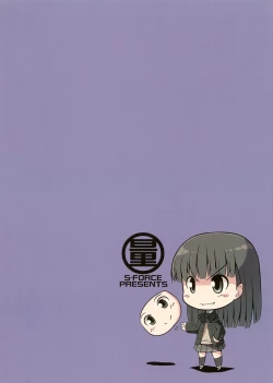 Page 50 of Amagami UNIVERSE