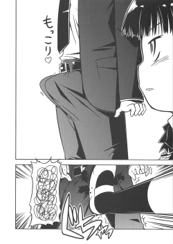 Page 7 of Amagami UNIVERSE