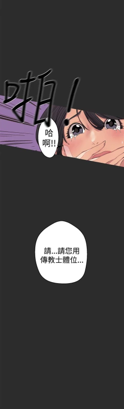 Page 14 of 女神狩猎4-7 Chinese