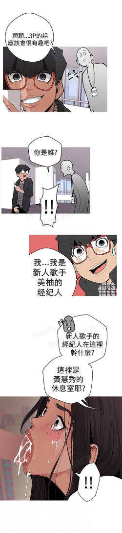 Page 29 of 女神狩猎4-7 Chinese