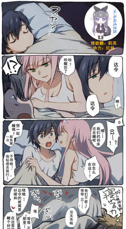 Download Goro no Sainan na Yoru