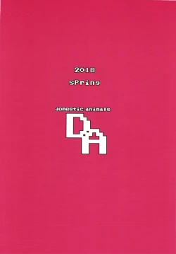 Page 28 of Junjou Ninpu Ayano-chan