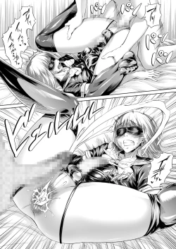 Page 57 of Chinko Bitch Nikki