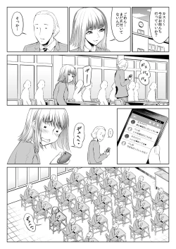 Page 60 of Chinko Bitch Nikki