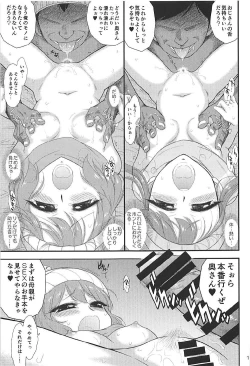Page 10 of Haha to Musume to Donburi Camp