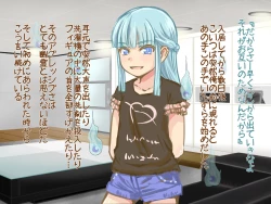 Page 11 of Itazura Yuurei