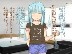 Page 13 of Itazura Yuurei