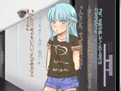 Page 146 of Itazura Yuurei