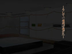 Page 18 of Itazura Yuurei